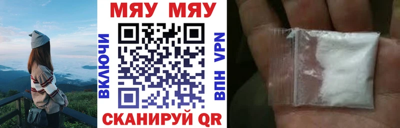 Магазин наркотиков Россошь COCAIN  Alpha PVP  Бошки Шишки 