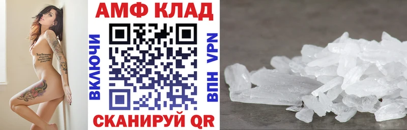 KRAKEN ССЫЛКА купить наркоту Россошь АМФЕТАМИН Premium