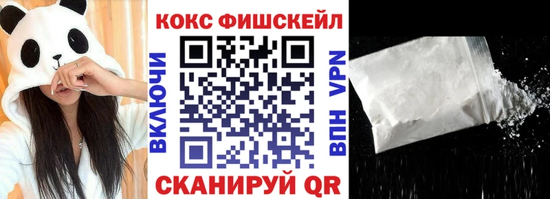 COCAIN Колумбийский гидра ТОР Россошь где можно купить