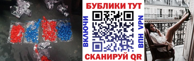 наркота  Россошь  Экстази XTC 