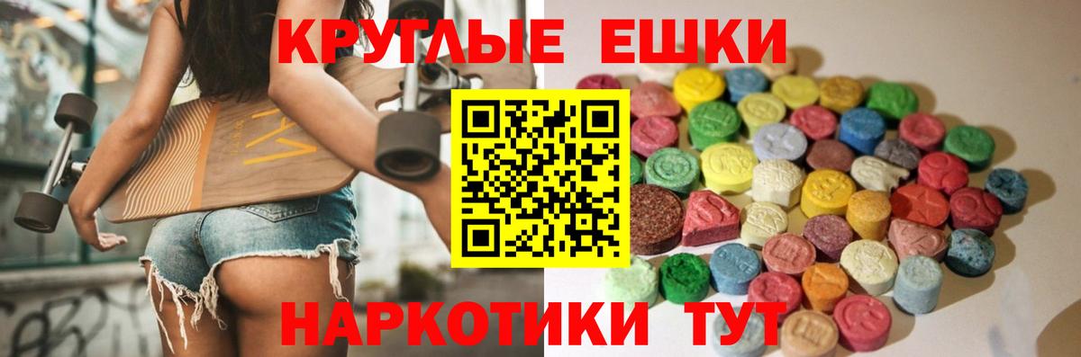 Экстази Дубай Россошь