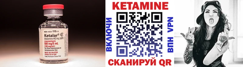 Кетамин VHQ  где купить наркотик  Россошь 