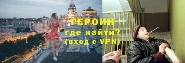 кокаин перу Нягань