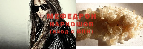 мефедрон Нязепетровск