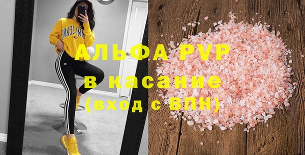 кокаин перу Нягань