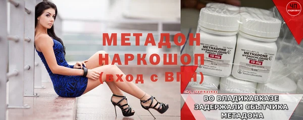 мефедрон Нязепетровск