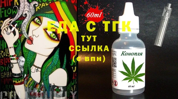 кокаин перу Нягань