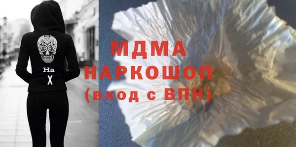 мефедрон Нязепетровск