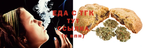 кокаин перу Нягань