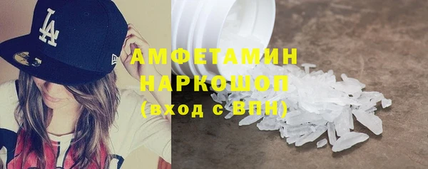 мефедрон Нязепетровск