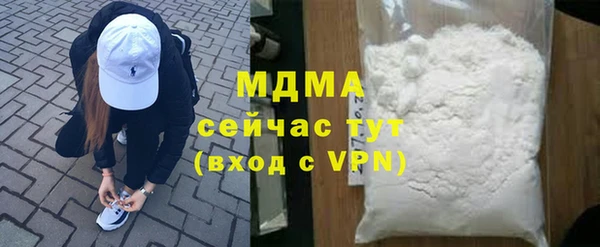 тгк Няндома