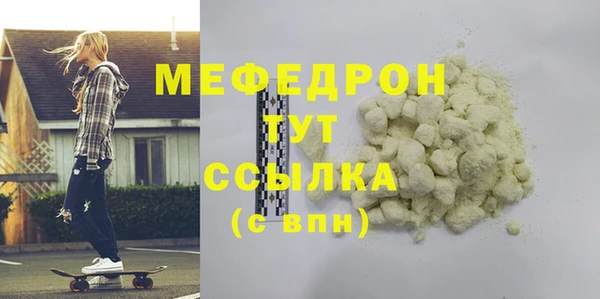 кокаин перу Нягань