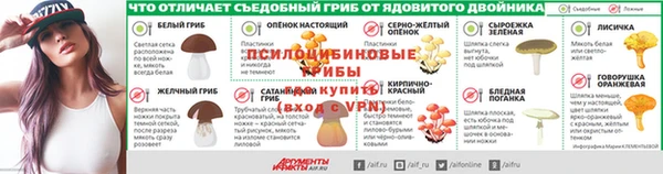 мефедрон Нязепетровск