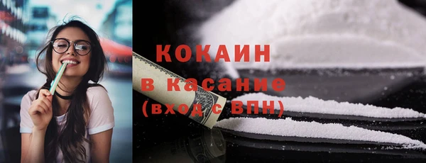 кокаин перу Нягань