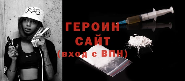 мефедрон Нязепетровск
