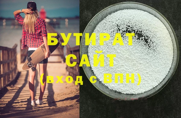 тгк Няндома