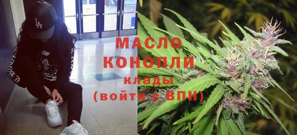 мефедрон Нязепетровск