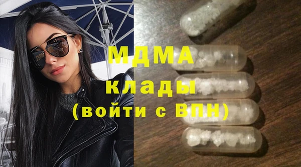 тгк Няндома