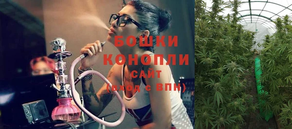 мефедрон Нязепетровск