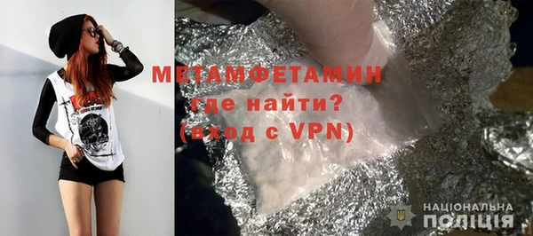 тгк Няндома