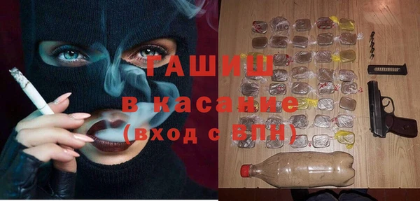 мефедрон Нязепетровск