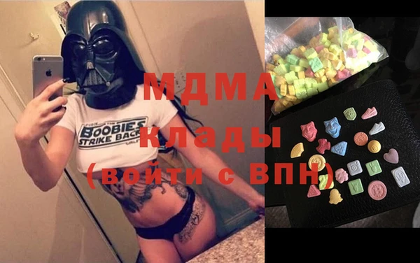 тгк Няндома
