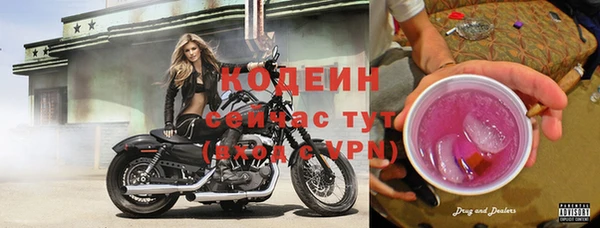 мефедрон Нязепетровск