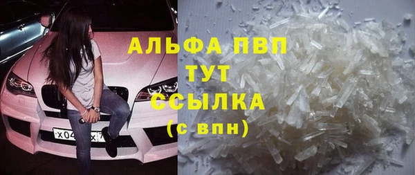 мефедрон Нязепетровск