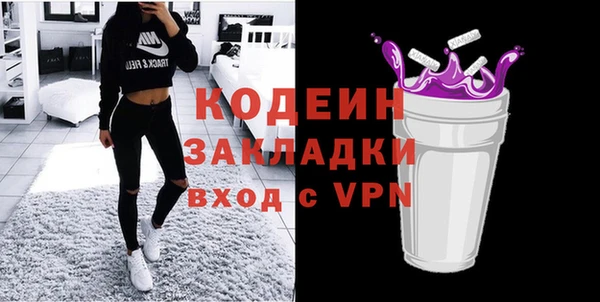 кокаин перу Нягань