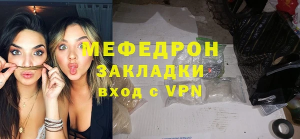 мефедрон Нязепетровск