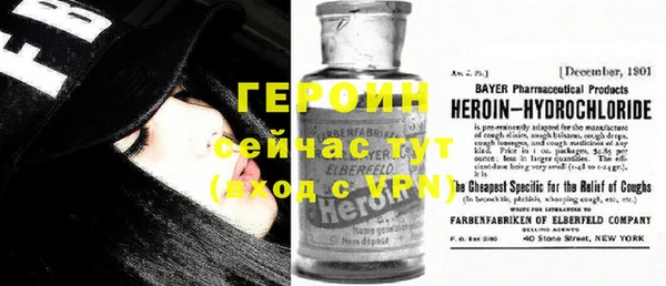 кокаин перу Нягань