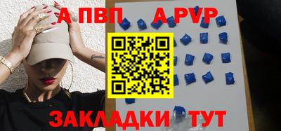 гашик Кинель