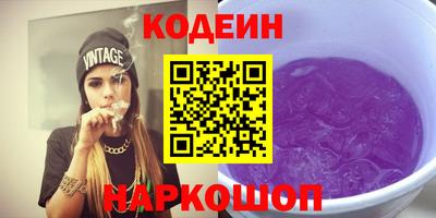 гашик Кинель
