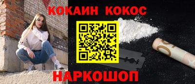 кокаин перу Тара