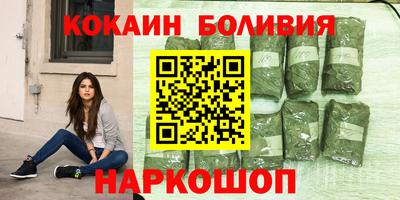 кокаин колумбия Кингисепп