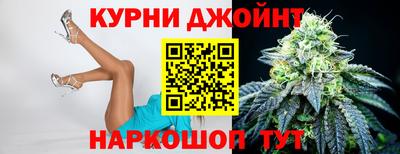 мяу мяу кристалл Гуково