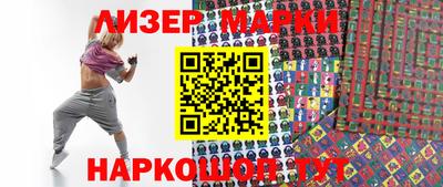 кокаин колумбия Кингисепп