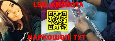 гашик Кинель