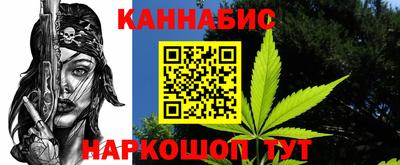 сатива Чапаевск