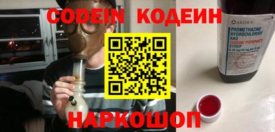 гашик Кинель