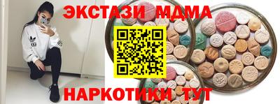 MESCALINE Тверь