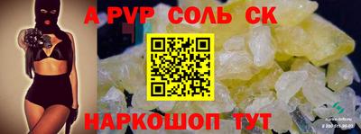 гашик Кинель