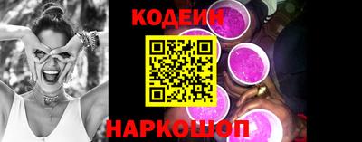 кокаин колумбия Кингисепп
