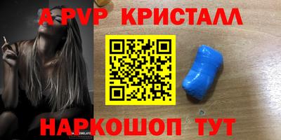 метамфетамин Кимры