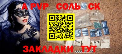 гашик Кинель