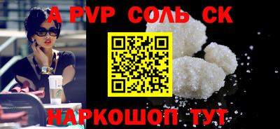 крисы Татарск