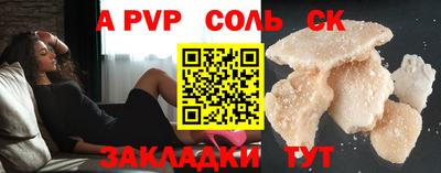 гашик Кинель