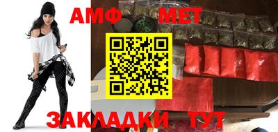 метамфетамин Кимры