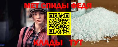метамфетамин Кимры