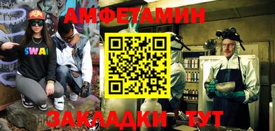 метамфетамин Кимры